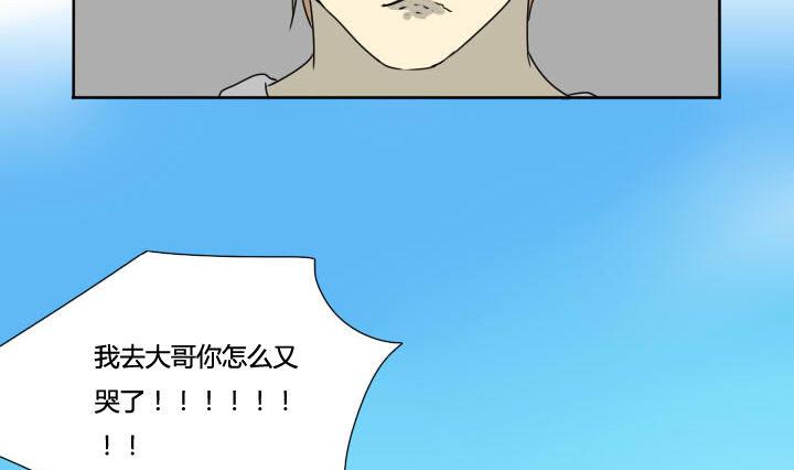 第65话 告别单身-第65话