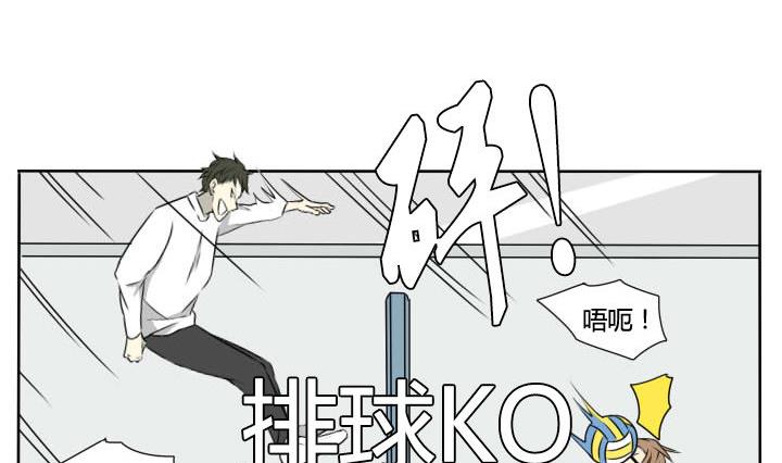 第65话 告别单身-第65话