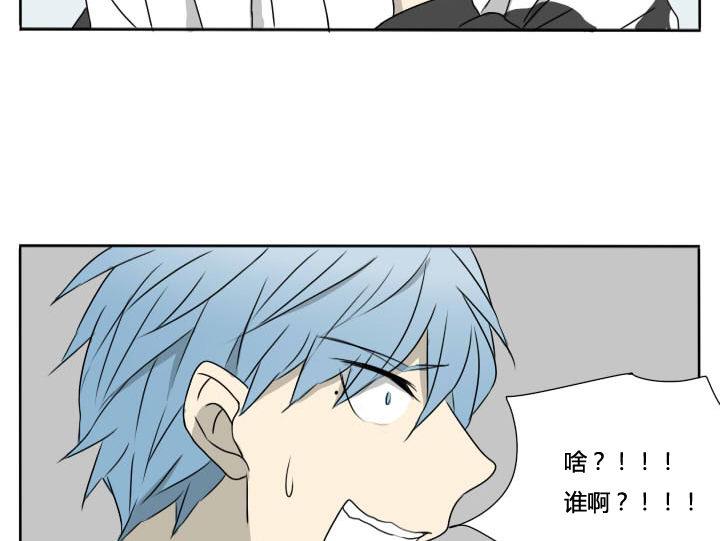 第65话 告别单身-第65话