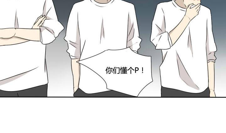 第67话 体育课-第67话