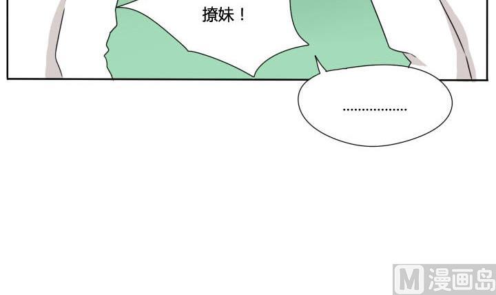 第67话 体育课-第67话