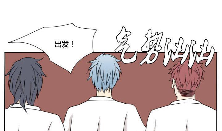 第67话 体育课-第67话