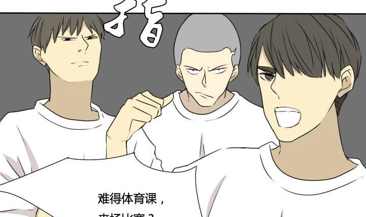 第67话 体育课-第67话