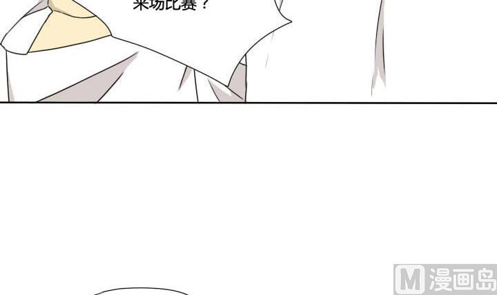 第67话 体育课-第67话