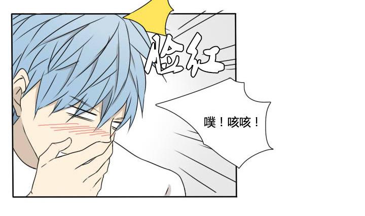 第67话 体育课-第67话