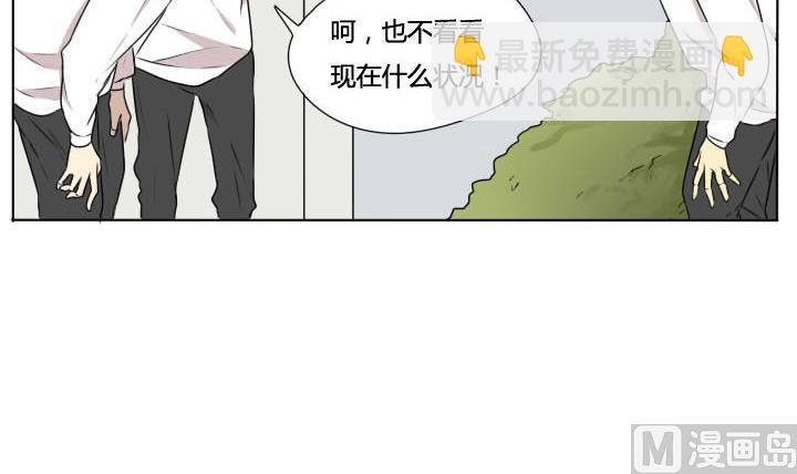 第69话 可怜的深铭-第69话