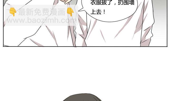 第69话 可怜的深铭-第69话