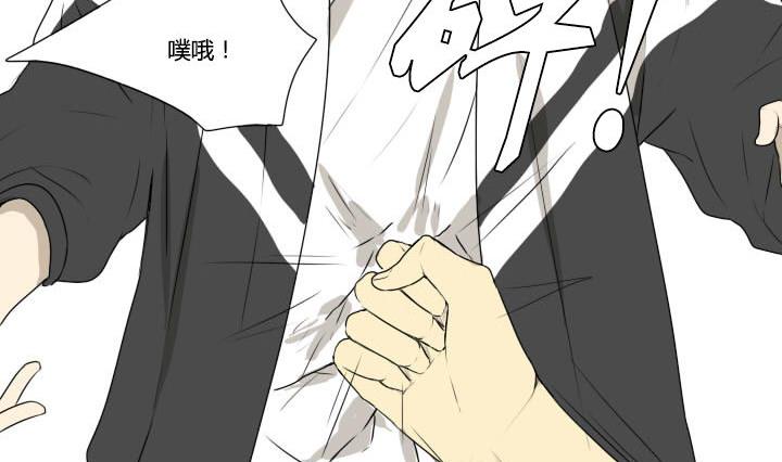 第71话 及时的救援-第71话