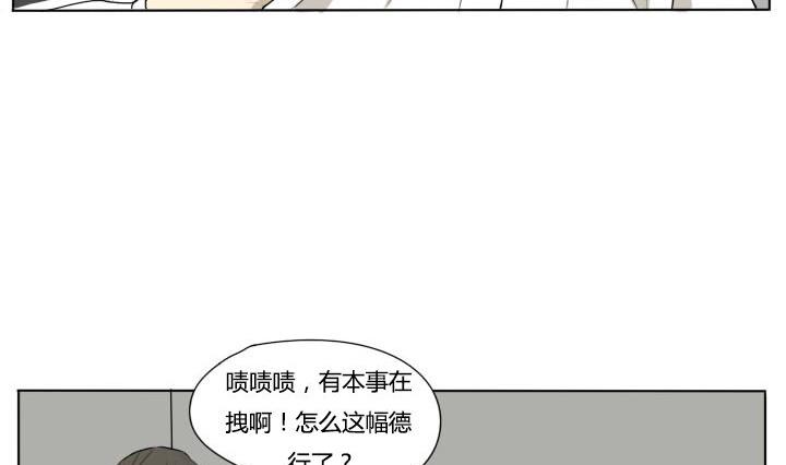 第71话 及时的救援-第71话