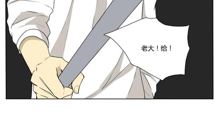 第71话 及时的救援-第71话