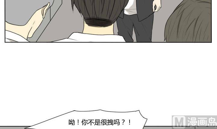 第71话 及时的救援-第71话