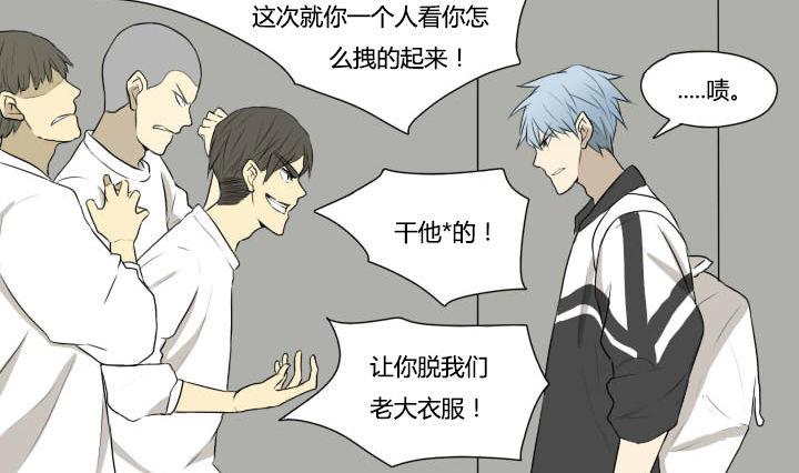 第71话 及时的救援-第71话