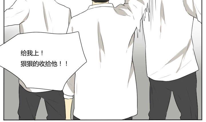 第71话 及时的救援-第71话