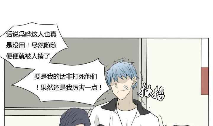 第73话 伤痕累累-第73话