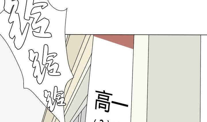 第73话 伤痕累累-第73话