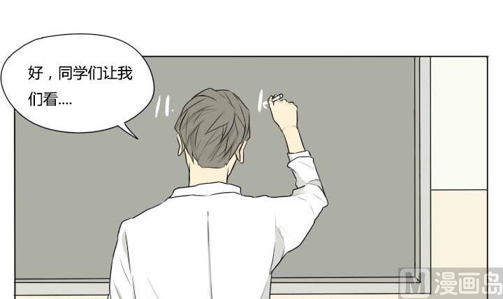 第73话 伤痕累累-第73话