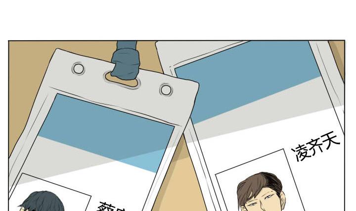 第73话 伤痕累累-第73话