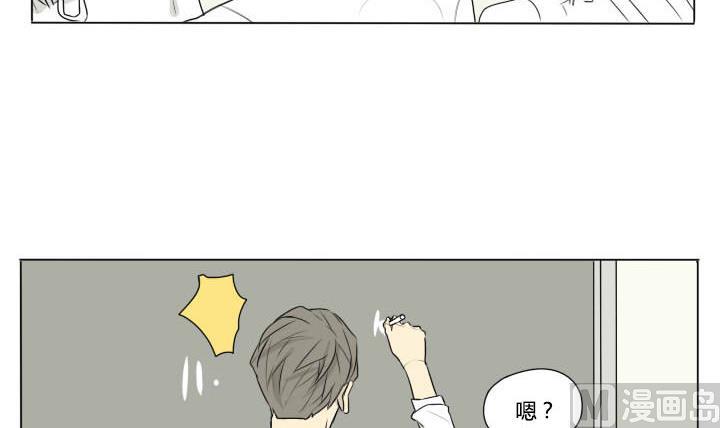 第73话 伤痕累累-第73话