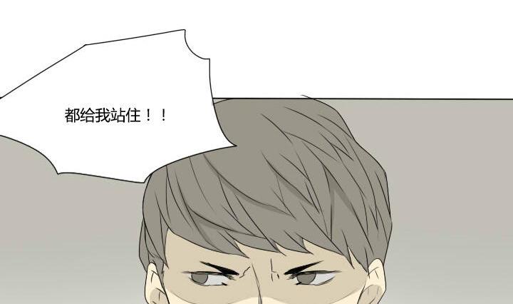 第73话 伤痕累累-第73话