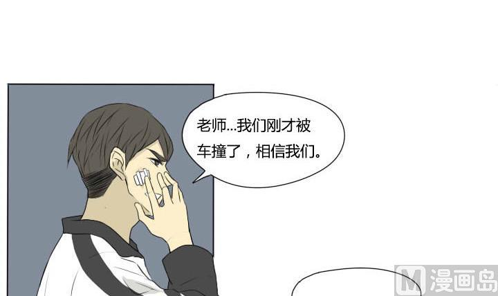 第73话 伤痕累累-第73话
