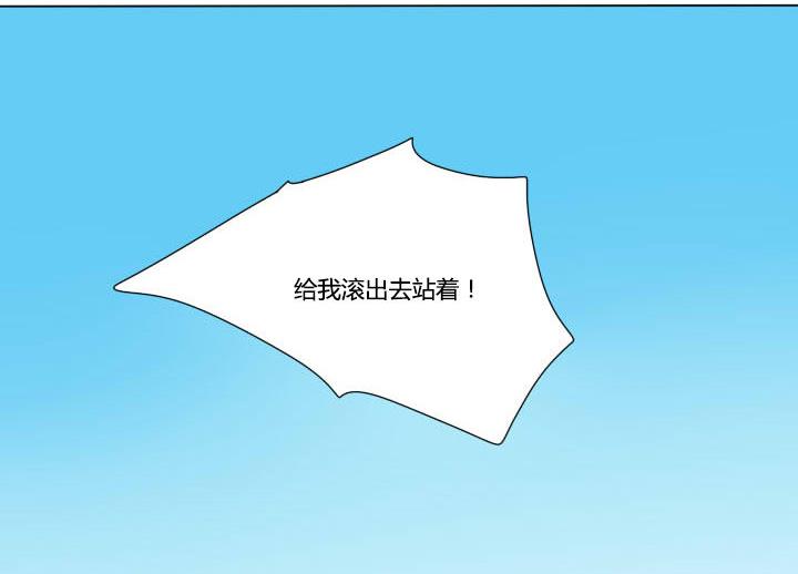 第73话 伤痕累累-第73话