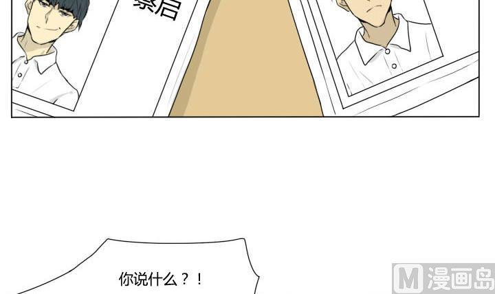 第73话 伤痕累累-第73话