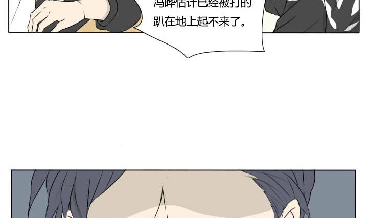 第73话 伤痕累累-第73话