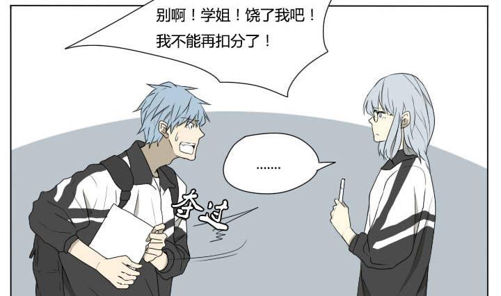 第75话 学生会-第75话