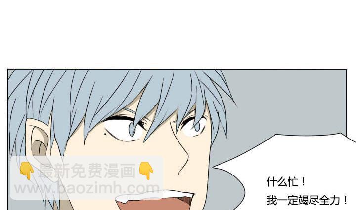 第75话 学生会-第75话