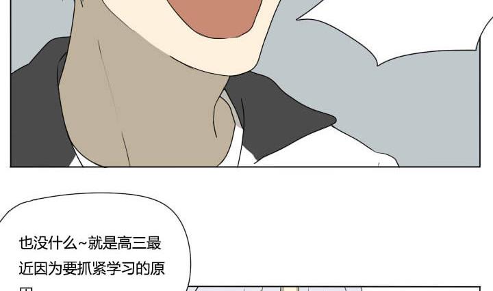 第75话 学生会-第75话