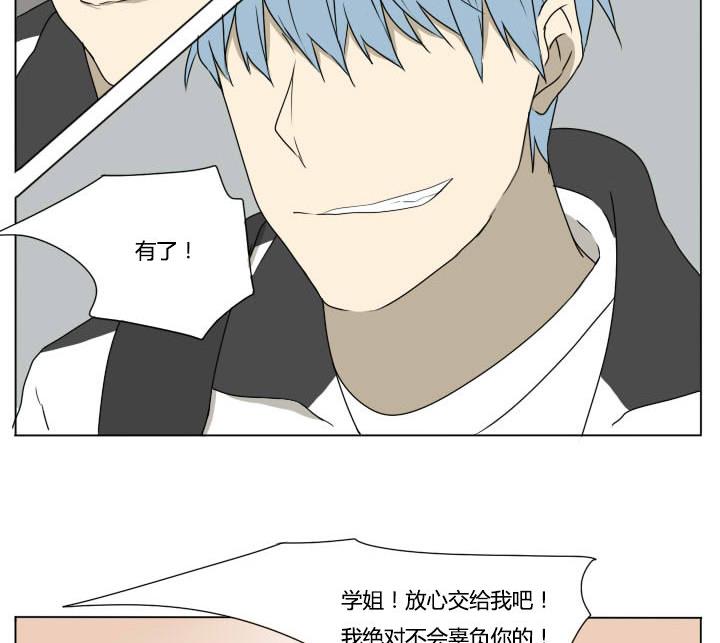 第75话 学生会-第75话