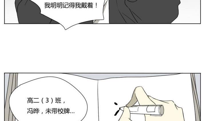 第75话 学生会-第75话