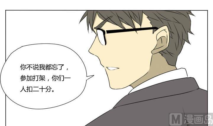 第77话 悲剧-第77话