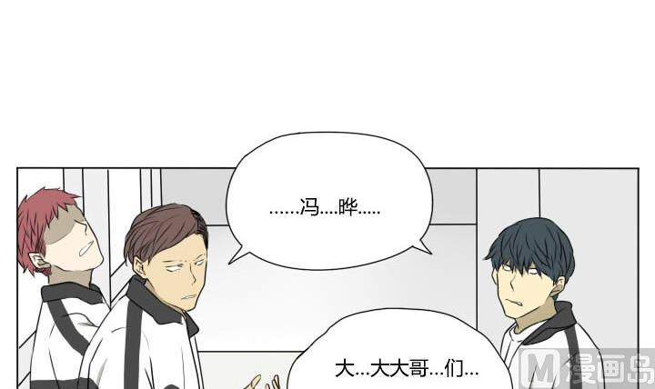 第77话 悲剧-第77话