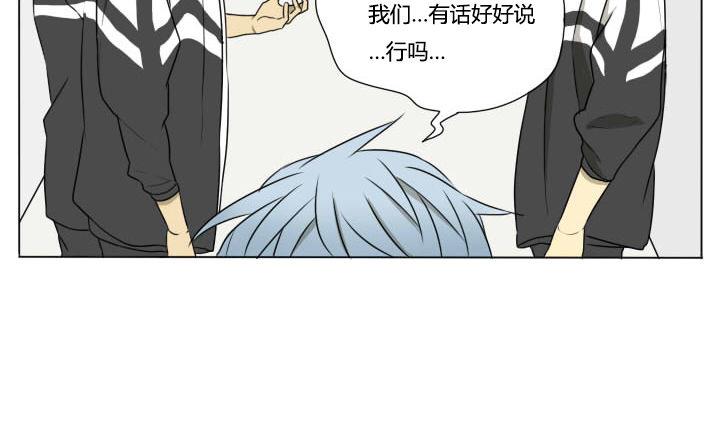 第77话 悲剧-第77话