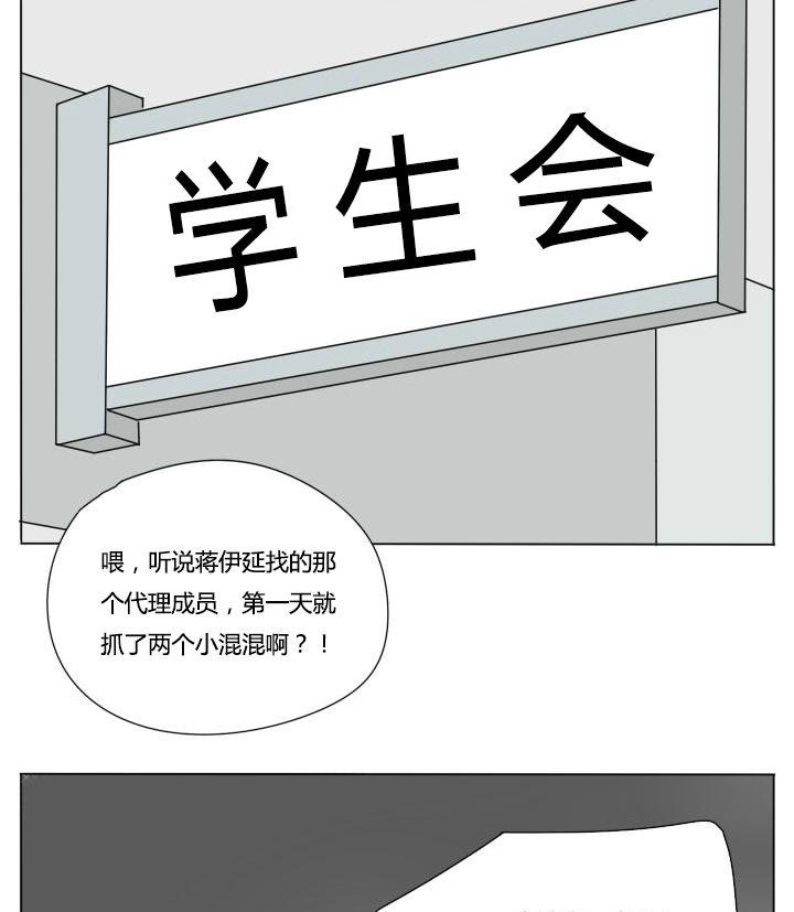 第77话 悲剧-第77话