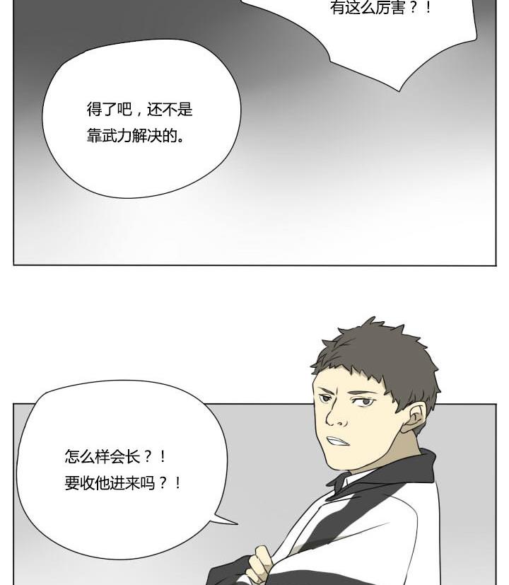 第77话 悲剧-第77话