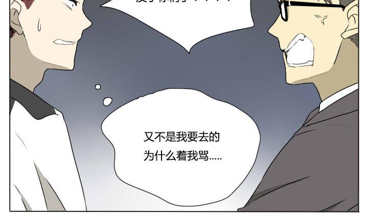 第77话 悲剧-第77话