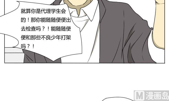 第77话 悲剧-第77话
