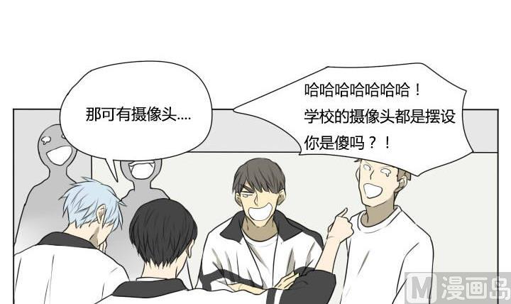 第79话 学生会和不良-第79话
