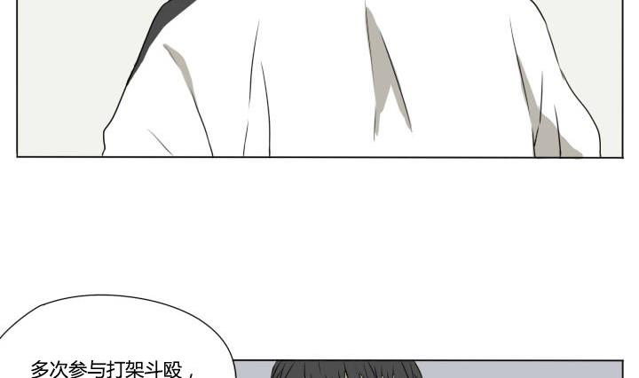 第79话 学生会和不良-第79话