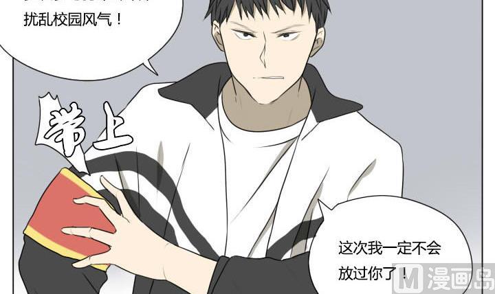 第79话 学生会和不良-第79话