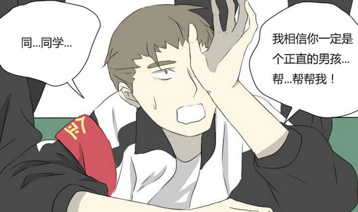 第9话 何苦互相伤害-第9话