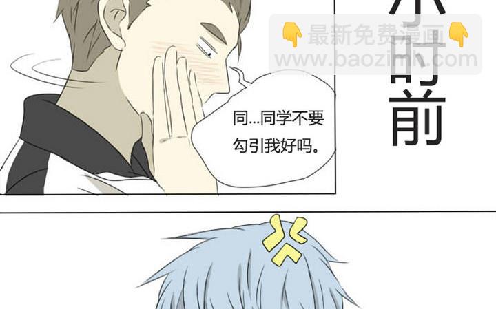 第9话 何苦互相伤害-第9话