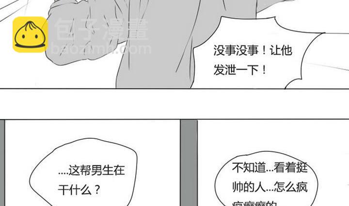 第9话 何苦互相伤害-第9话