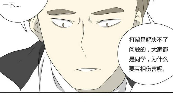第9话 何苦互相伤害-第9话
