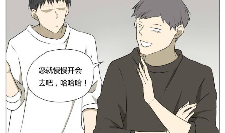 第81话 学生会的苦恼 2-第81话