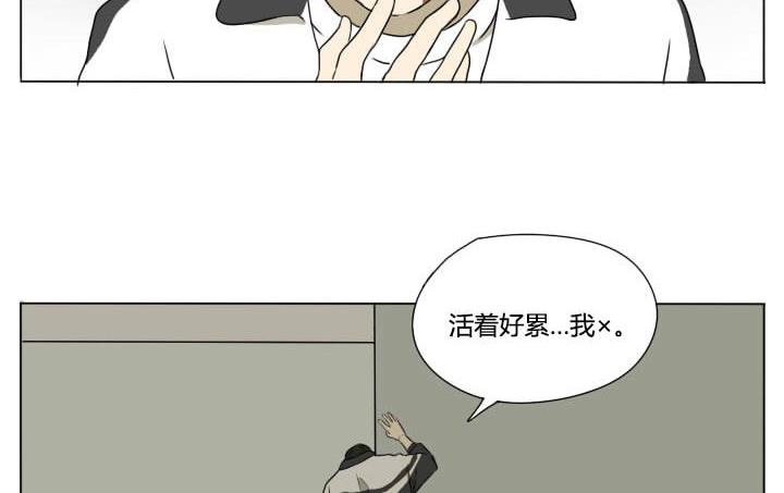 第81话 学生会的苦恼 2-第81话