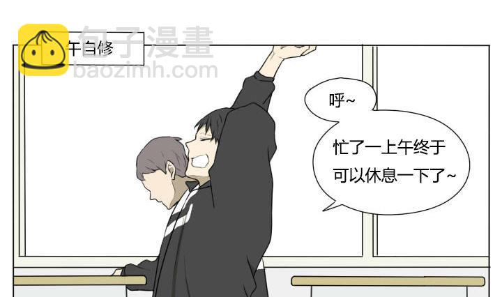 第81话 学生会的苦恼 2-第81话