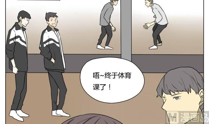 第81话 学生会的苦恼 2-第81话